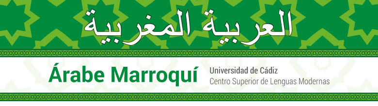Árabe Marroquí